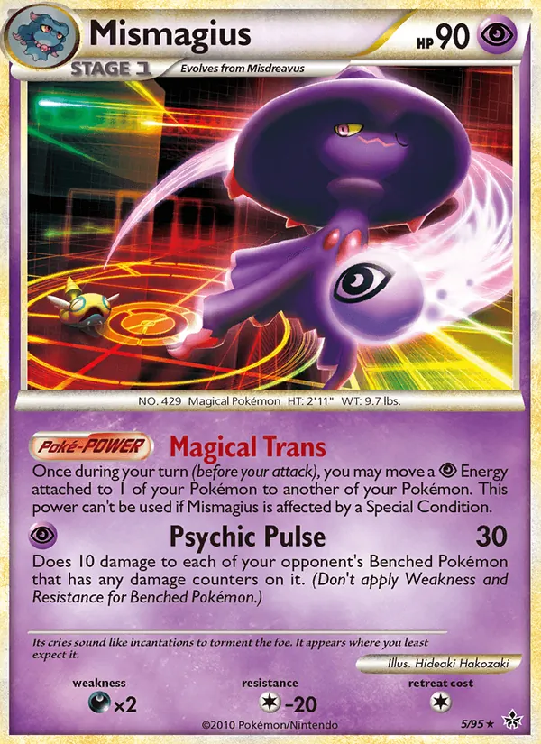 Mismagius (HGSS Unleashed)