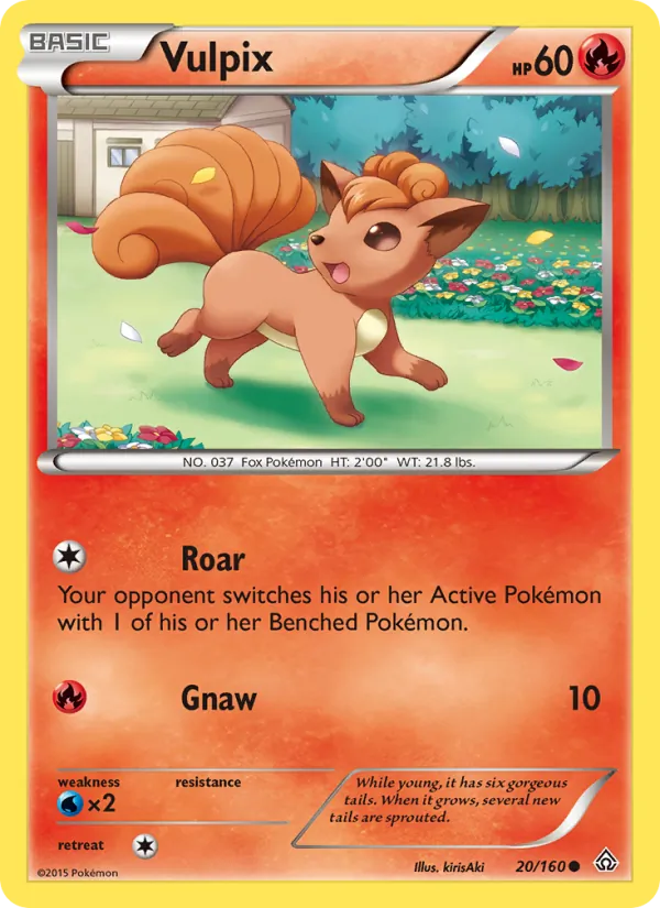 Vulpix (Build-A-Bear Workshop Exclusive)