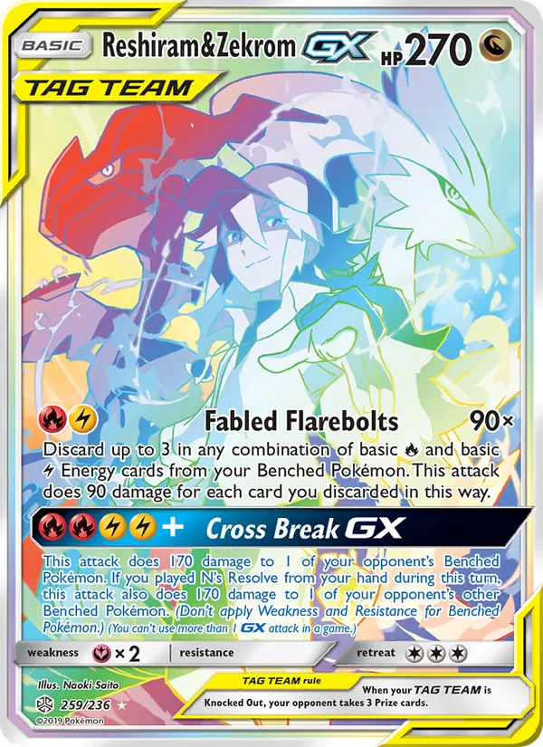 Reshiram & Zekrom GX (Secret)