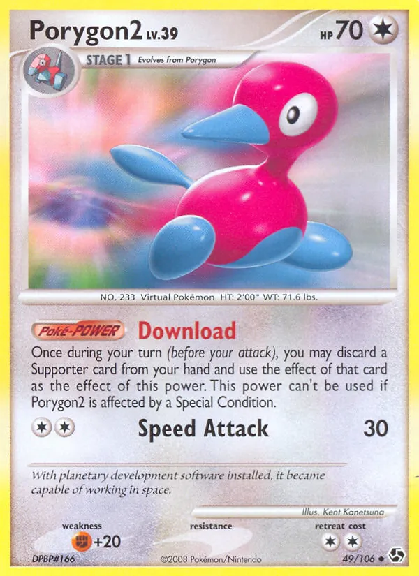 Porygon2 (Prerelease) [Staff]