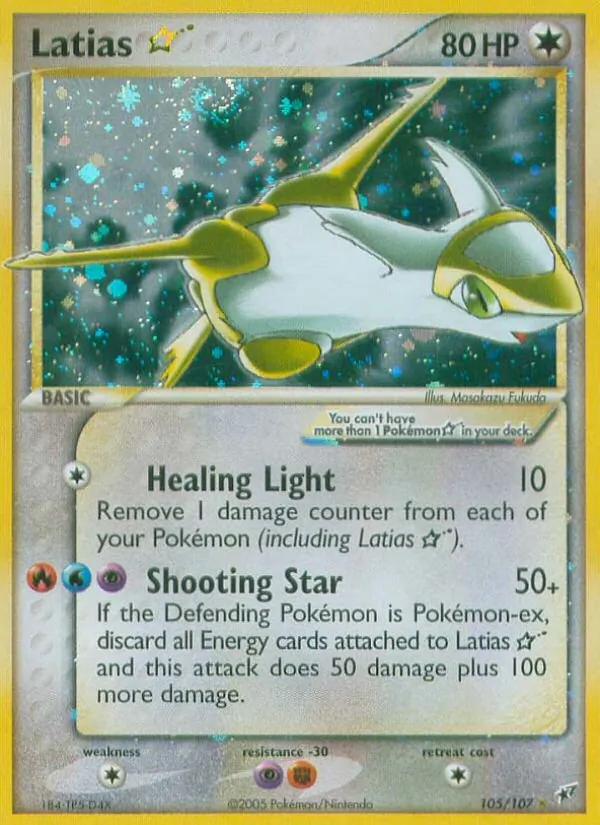 Latias Star (Hiroki Yano)