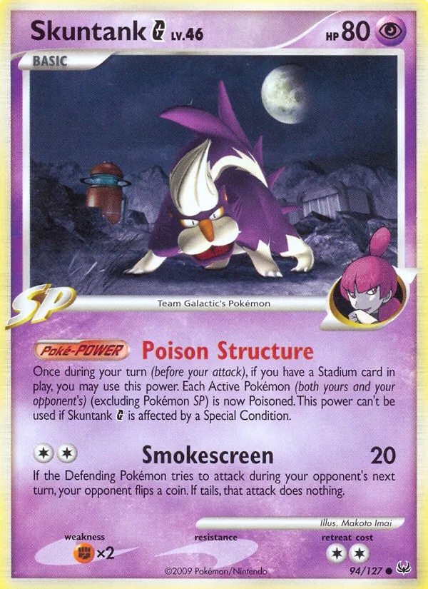 Skuntank G (Tsubasa Nakamura)
