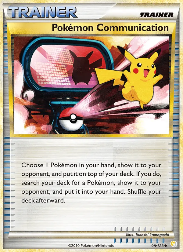 Pokemon Communication (Yuta Komatsuda)