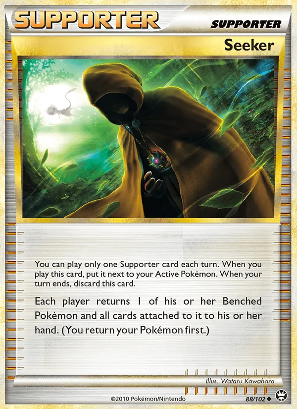 Seeker (Ross Cawthon)