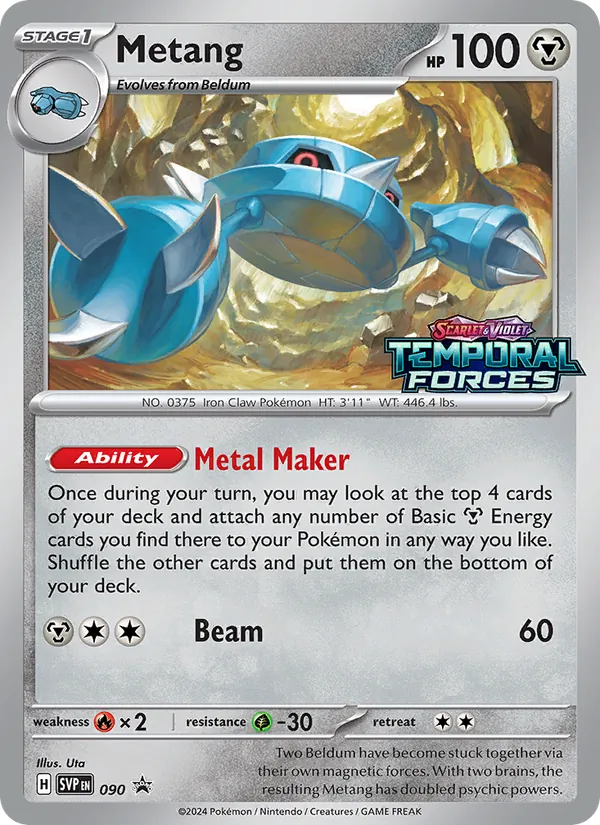 Metang (Prerelease)