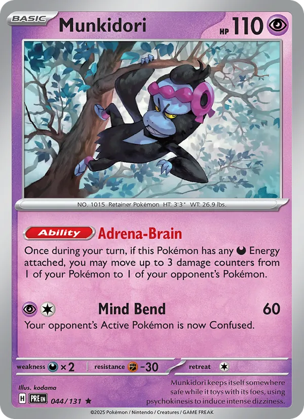 Munkidori (Master Ball Pattern)