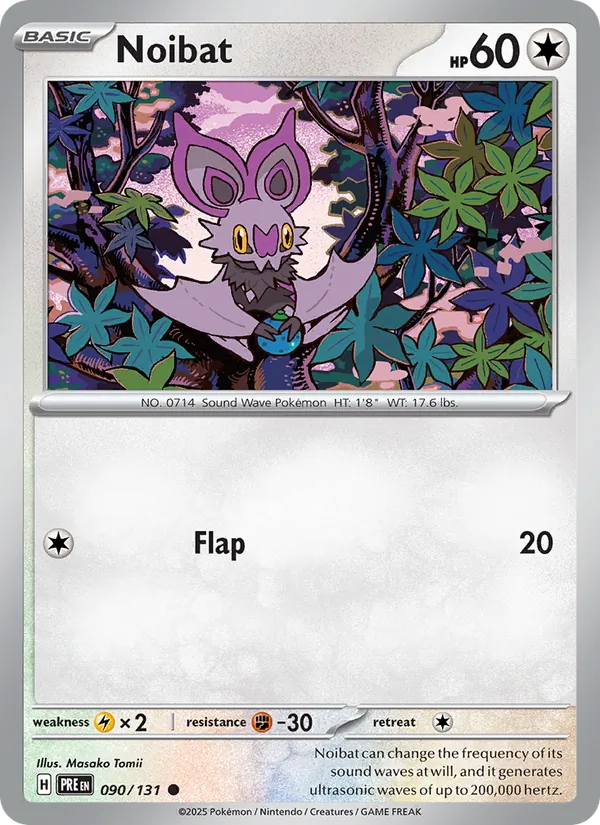 Noibat (Master Ball Pattern)