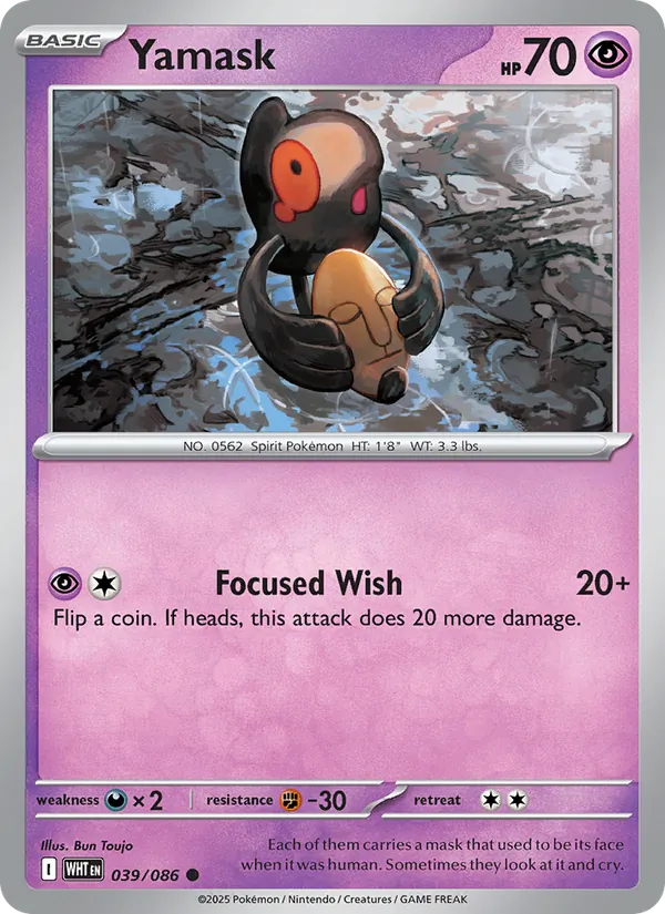 Yamask (Master Ball Pattern)