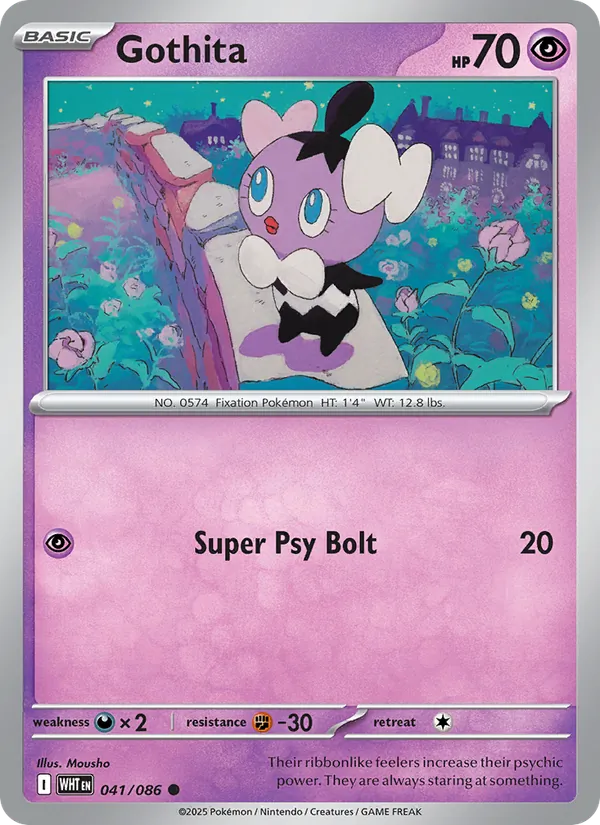 Gothita (Master Ball Pattern)