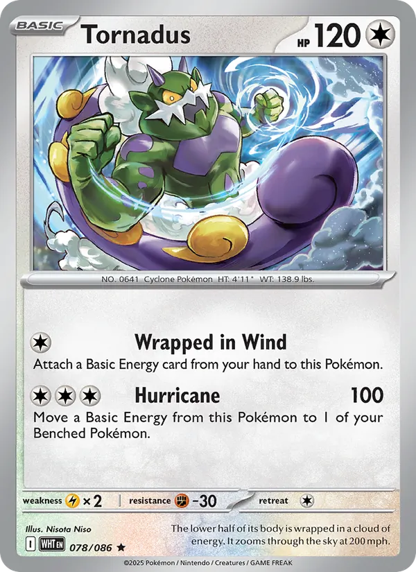 Tornadus (Master Ball Pattern)