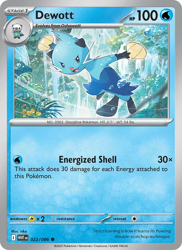 Dewott (Poke Ball Pattern)