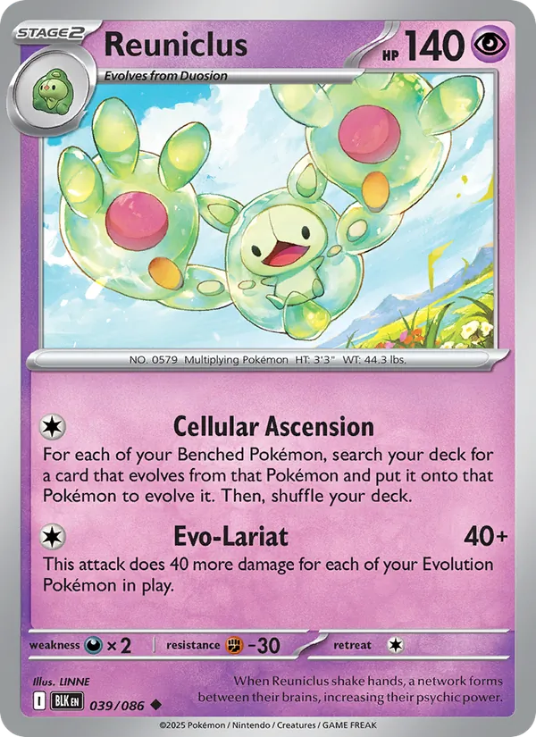 Reuniclus (Master Ball Pattern)