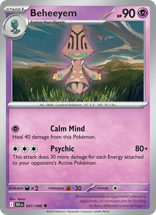 Beheeyem (Master Ball Pattern)