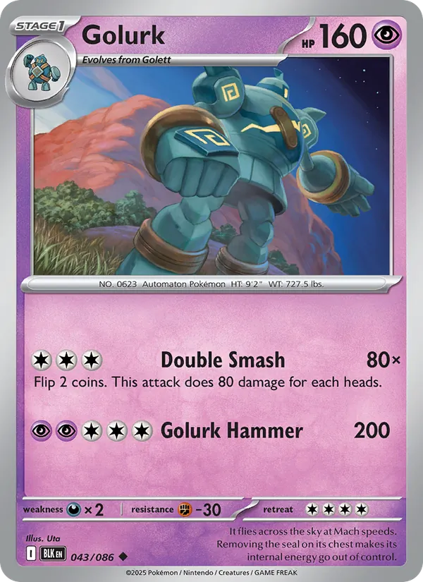Golurk (Master Ball Pattern)