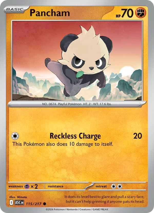 Pancham (Energy Symbol Pattern)